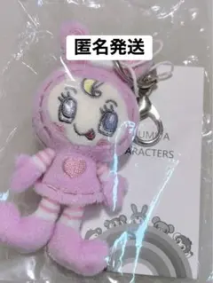 ナルミヤハッピーパーク ベリエちゃん カラーミニぬいぐるみチャーム