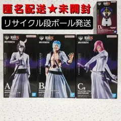 BLEACH　一番くじ　フィギュア　ウルキオラ　グリムジョー　ザエルアポロ　4点