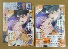 Item thumbnail for item bf3e4772-4c7a-4de9-b3bc-b734c768dd6b