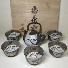 Y3784-4 赤津焼 加藤六兵衛 織部 茶器揃 急須1 茶碗5 共箱 - メルカリ
