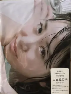 永尾まりや/90cm×45cm/2wayトリコット/抱き枕カバー