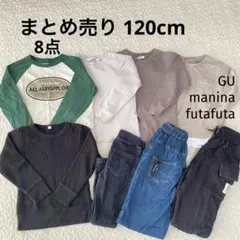 まとめ売り　120 男の子　秋冬　長袖　長ズボン　GU manina バースデイ