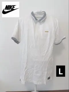 【希少】NIKE F.C. ポロシャツ Lサイズ 白 ゴールドプレート ナイキ