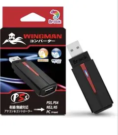 Brook Wingman P5sのサムネイル
