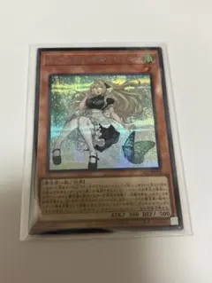 エンディミオンの待女ジェニー　シークレット　SE