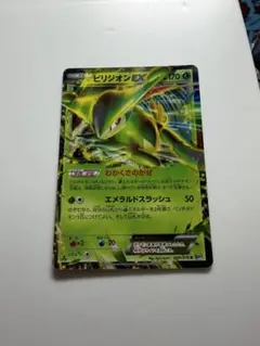 ビリジオン UR BW9 メガロキャノン 084/076 - メルカリ