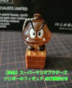マリオ レア レトロ ファミコンチョコ フィギュア 消しゴム 任天堂