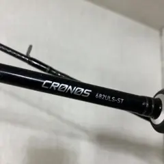 CRONOS 662LS スピニング バスロッド - メルカリ