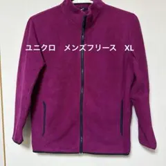 メンズ フリースジャケット パープル