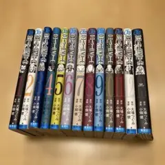 大人気漫画　デスノート　1巻から13巻短編集全巻完結まとめ売りセット
