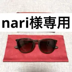ジャンク品/Ray-Ban/RB4171 F ERIKA 865/13 54