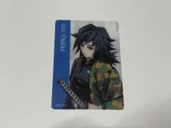 鬼滅の刃 鬼滅シアター ランダムクリアカード 冨岡義勇