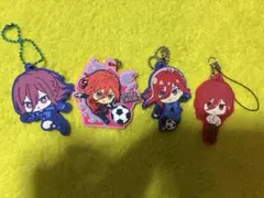 ブルーロック 千切豹馬 ラバーチャーム 4種