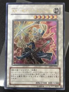 2026年最新】XX－セイバー ヒュンレイの人気アイテム - メルカリ