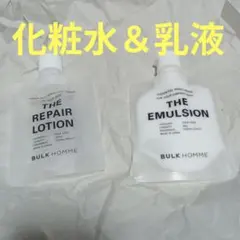 バルクオム 乳液　化粧水THE EMULSIONTHE REPAIRLOTIONのサムネイル