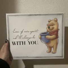 プーさん グッズ