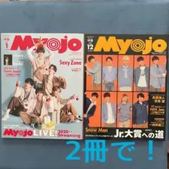 ディンミン様 リクエスト 2点 まとめ商品