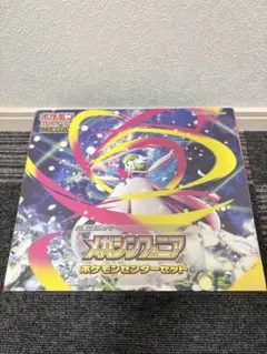 最終値下げ　【シュリンク付き】メガシンフォニア　ポケモンセンターセット