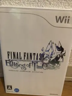 ファイナルファンタジー・クリスタルクロニクル エコーズ・オブ・タイム