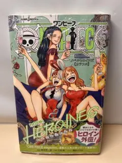 ワンピース ノベルヒロインズ カラフル 初版 帯付き シュリンク未開封