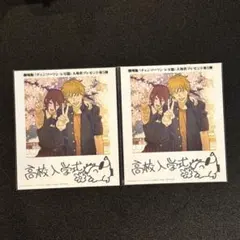 劇場版「チェンソーマン レゼ篇」入場者特典 第5弾 2枚