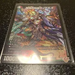 DM:魔誕の封殺ディアスZ