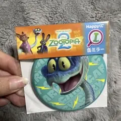 ズートピア2 Happyくじ　缶ミラー　ゲイリー ハッピーくじ　I賞