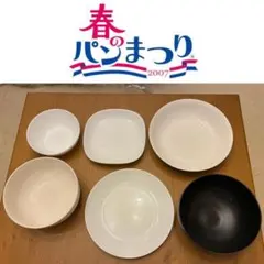 陶器製ボウル 5個セット グレーとホワイト 美濃焼き ジュエルシリーズ