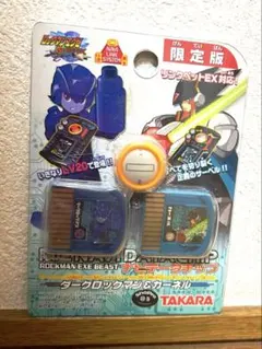 2026年最新】ロックマン ナビデータチップの人気アイテム - メルカリ