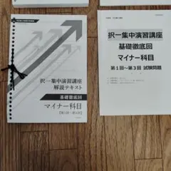 Item thumbnail for item 509ca7bb-e47c-4a3a-83c9-6bd36445dcbb