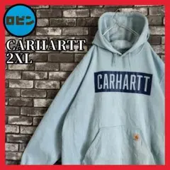 カーハート 2XL 超オーバーサイズ 鬼フェード 裏起毛 パーカー フーディー