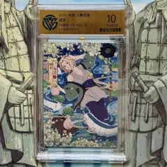 NARUTO -ナルト- 綱手 超激レアカード KAYOU 海外公式品 - メルカリ
