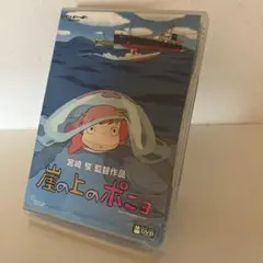 崖の上のポニョ DVD スタジオジブリ 宮崎駿　特典ディスク　本編観れます！