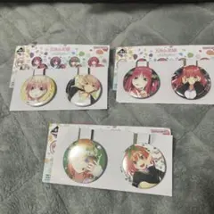 五等分の花嫁1番くじJ賞缶バッジセット