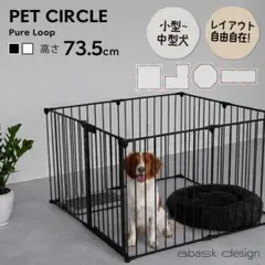 IRIS OHYAMA Ruffmew スチールサークル STCC-8 - メルカリ