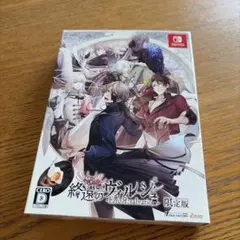 2026年最新】終遠のヴィルシュ 限定版の人気アイテム - メルカリ