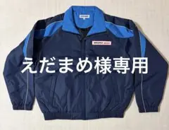 2026年最新】非売品ジャンパーの人気アイテム - メルカリ