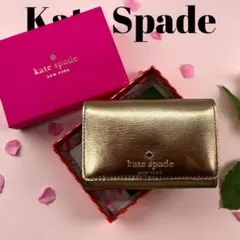 極美品✨Kate Spade 折り財布　ミニ　ピンクゴールド　箱付き
