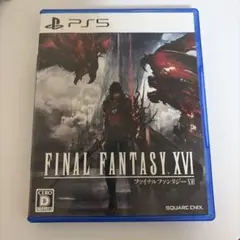 PS5 ファイナルファンタジーXVI