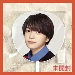 なにわ男子 西畑大吾 POPMALL 2023 うちわ POPMALL