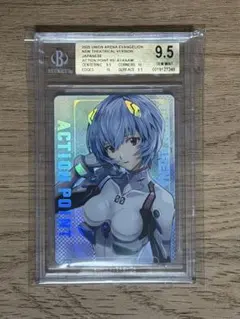 綾波レイ アクションポイント PSA10 - メルカリ
