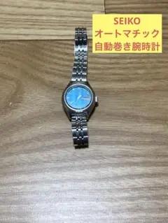 G) レディースSEIKO オートマチック 自動巻き腕時計 2206-0480