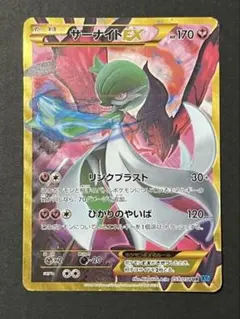 サーナイトEX UR XY11 冷酷の反逆者 059/054 - メルカリ