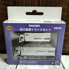 TOMYTEC 佐川急便トラックセット Nゲージ 1/150のサムネイル