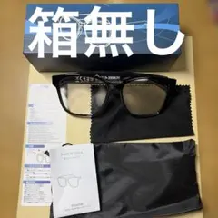 PAXA S7 Ultra スマートグラス