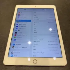 iPad Air (第2世代) 9.7インチ ゴールド 16GB セルラーモデル - メルカリ