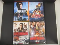 激レア 廃盤 DVD 海猿 映画 全4巻セット - メルカリ
