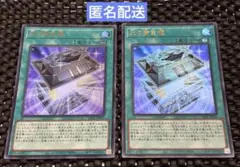 2026年最新】光の黄金櫃の人気アイテム - メルカリ