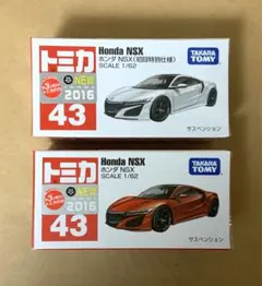 2026年最新】トミカシュリンク未開封の人気アイテム - メルカリ