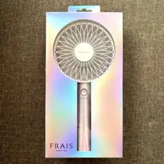 箱付き　Francfranc フランフラン ハンディファン オーロラ パープルのサムネイル